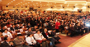 第三届中国管理科学研究院学术委员会学术年会